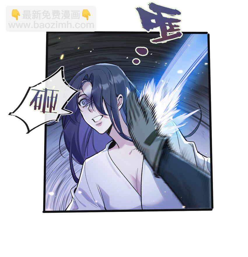 第19话 是机会还是危机?-第20话