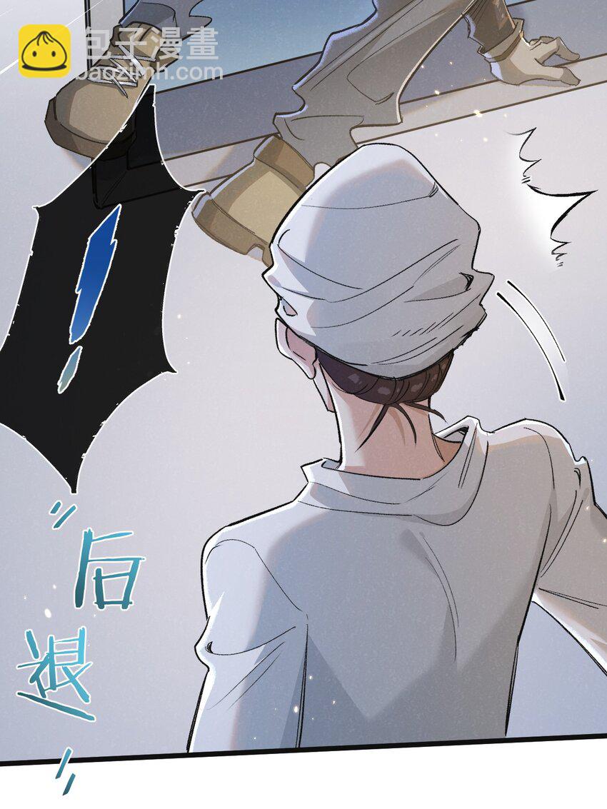 第19话 是机会还是危机?-第20话