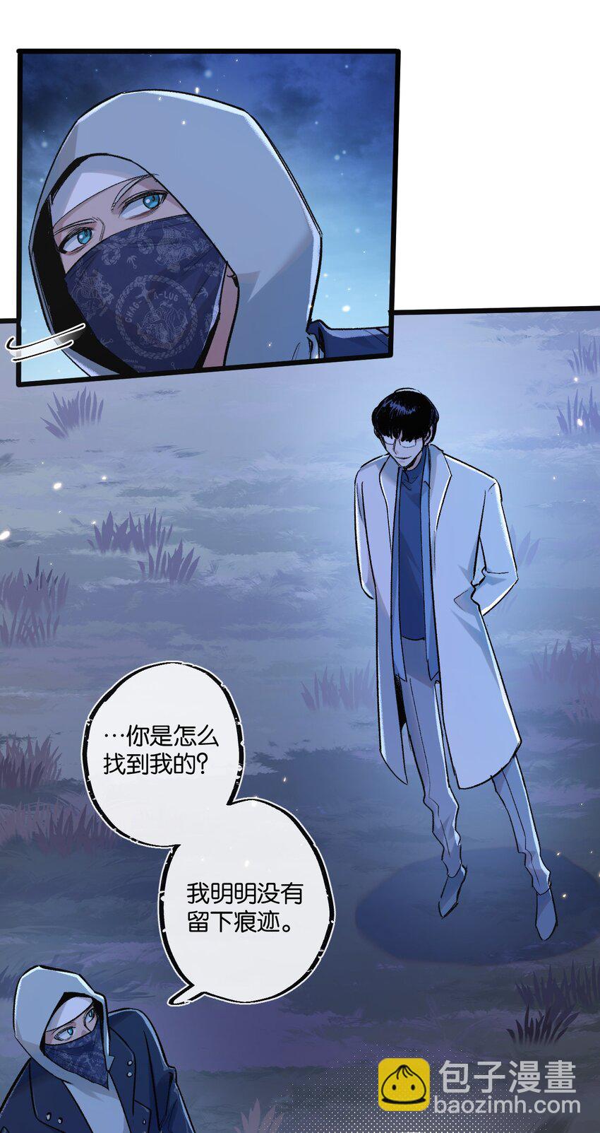 第19话 是机会还是危机?-第20话