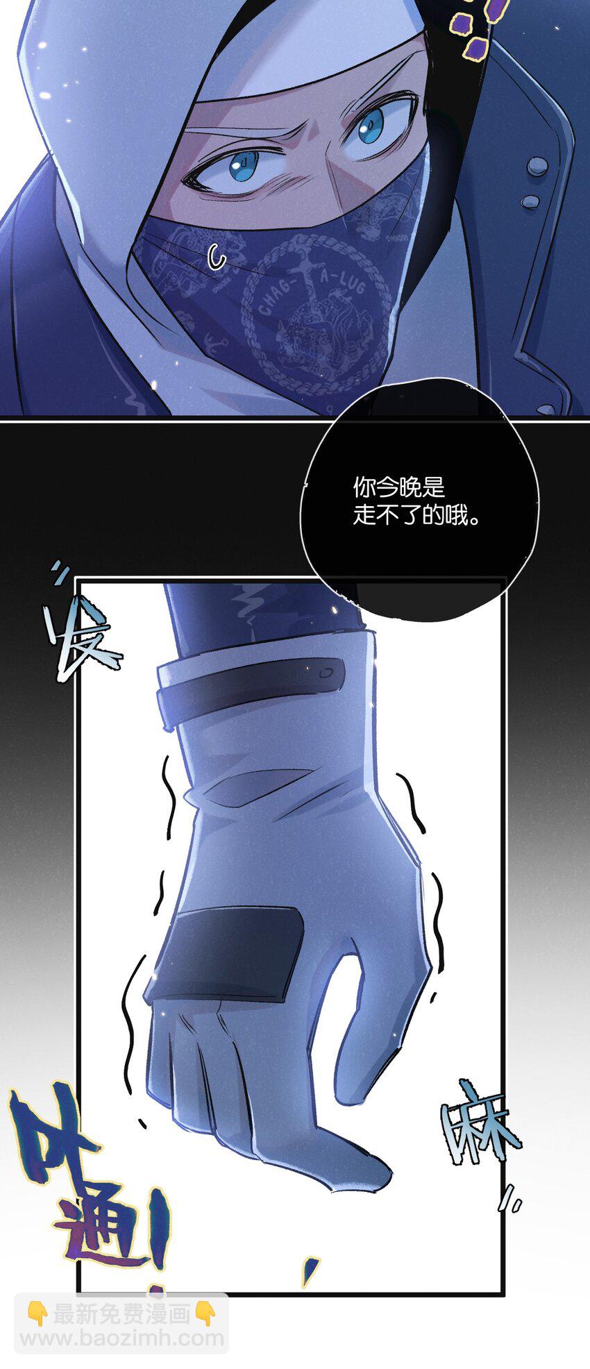 第19话 是机会还是危机?-第20话