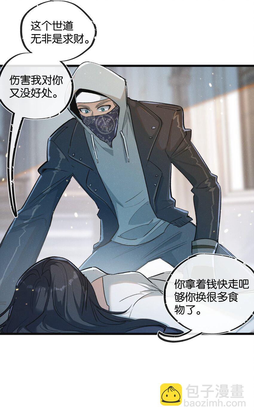 第19话 是机会还是危机?-第20话