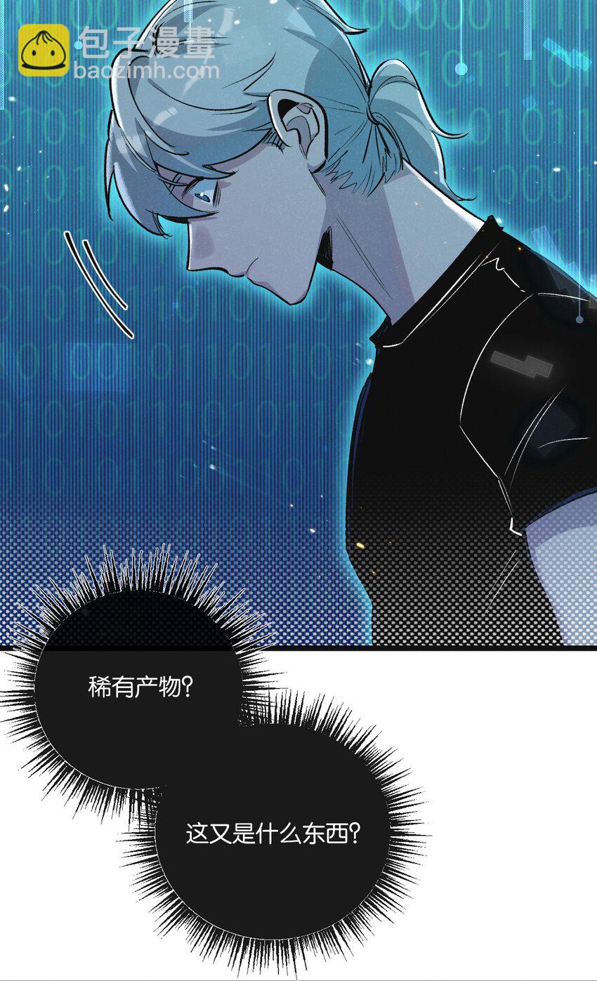 第21话 突如其来的生命教育-第22话