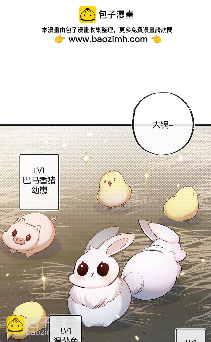 第21话 突如其来的生命教育-第22话