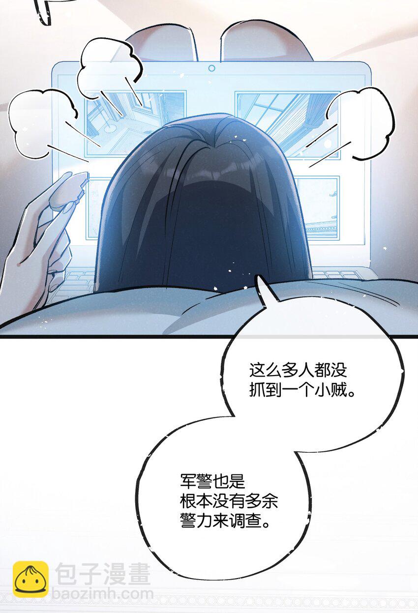 第21话 突如其来的生命教育-第22话