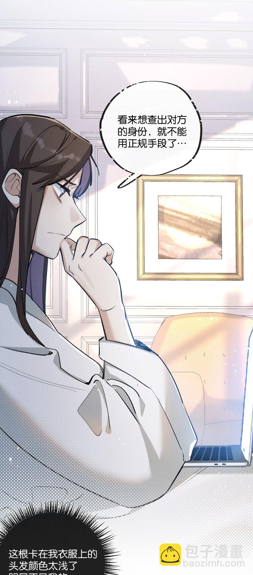 第21话 突如其来的生命教育-第22话