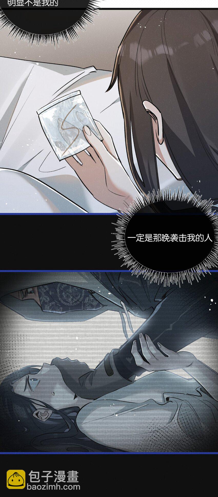 第21话 突如其来的生命教育-第22话