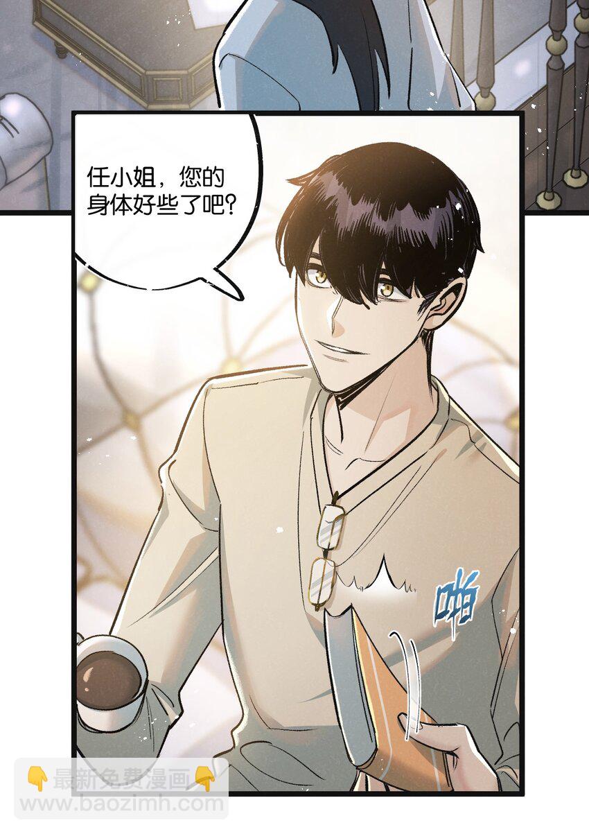 第21话 突如其来的生命教育-第22话