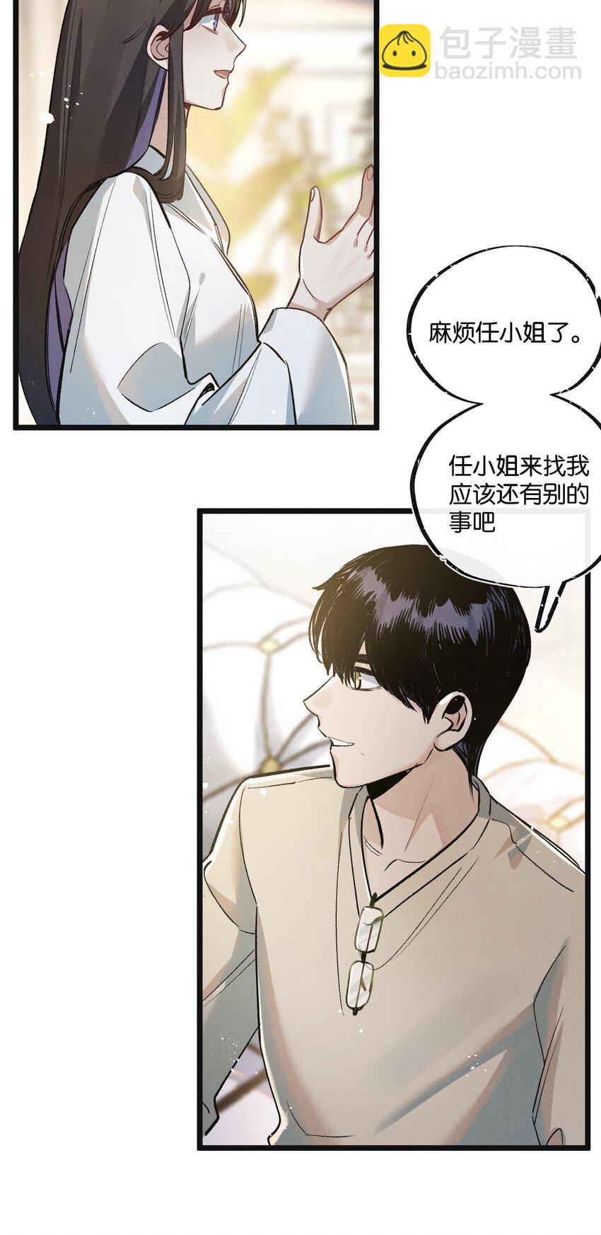 第21话 突如其来的生命教育-第22话