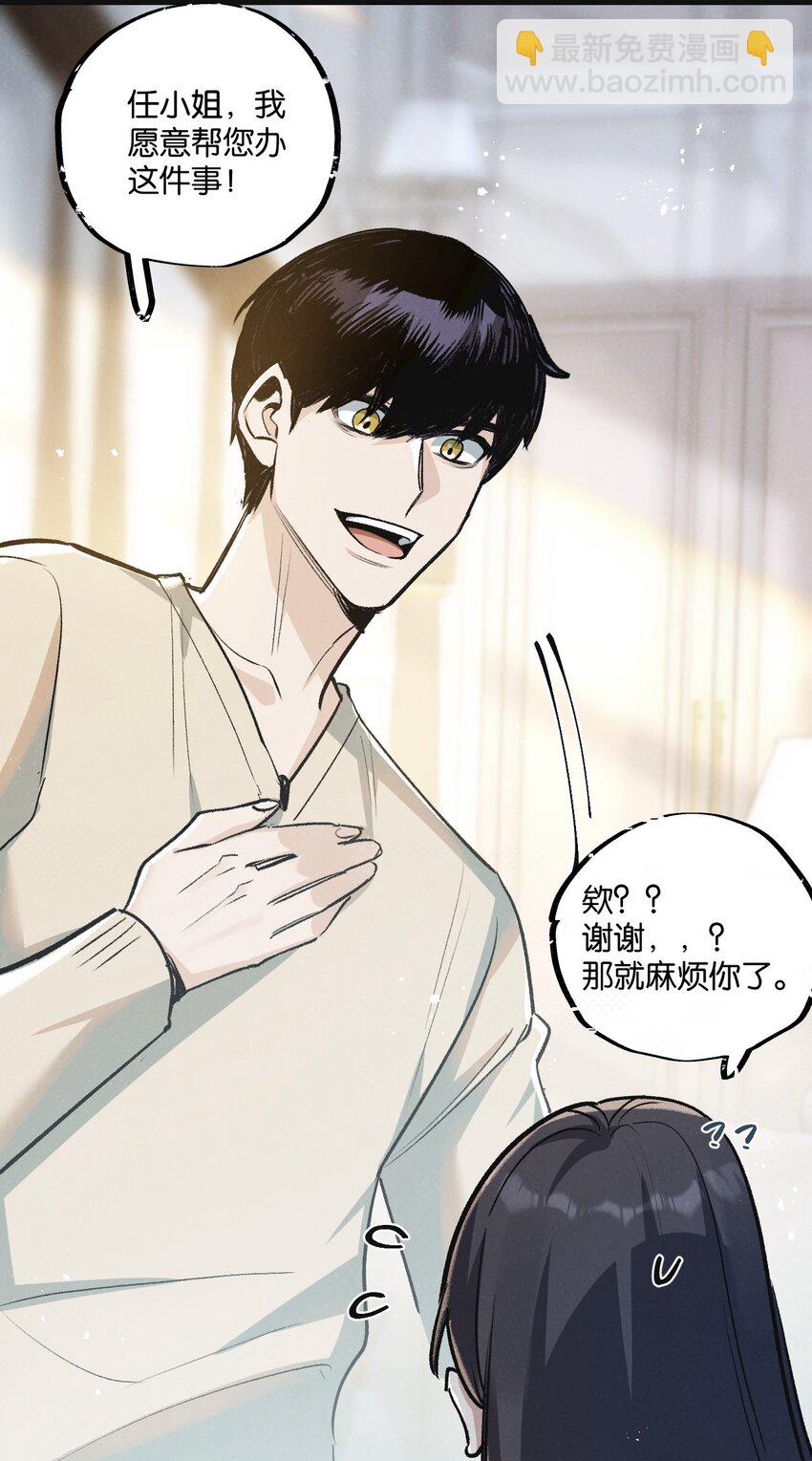 第21话 突如其来的生命教育-第22话