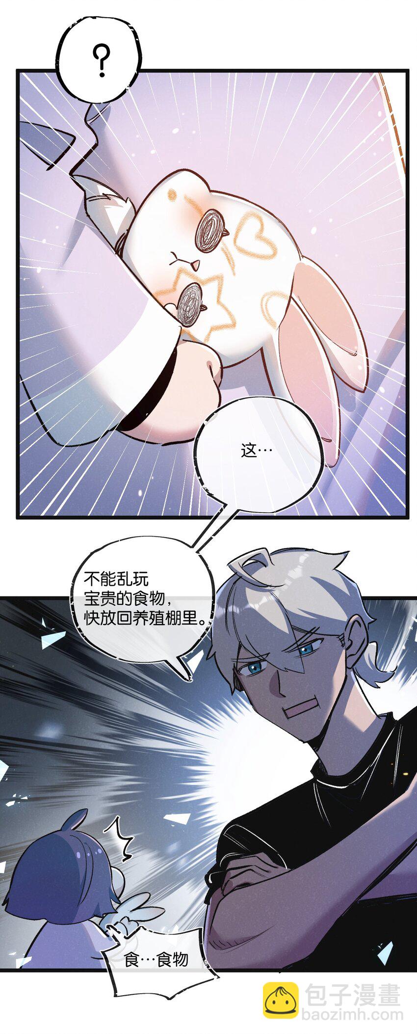 第21话 突如其来的生命教育-第22话