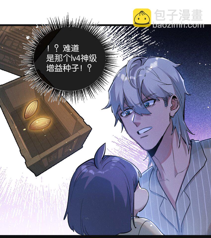 第23话 寻找小黑-第24话