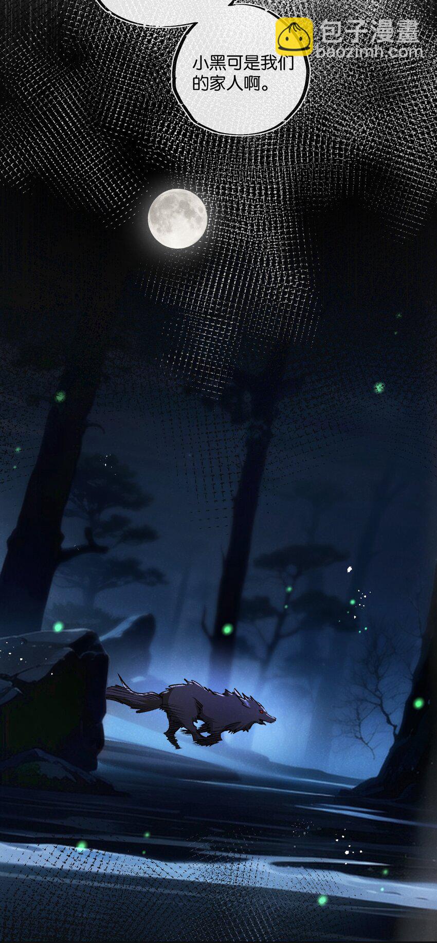 第23话 寻找小黑-第24话