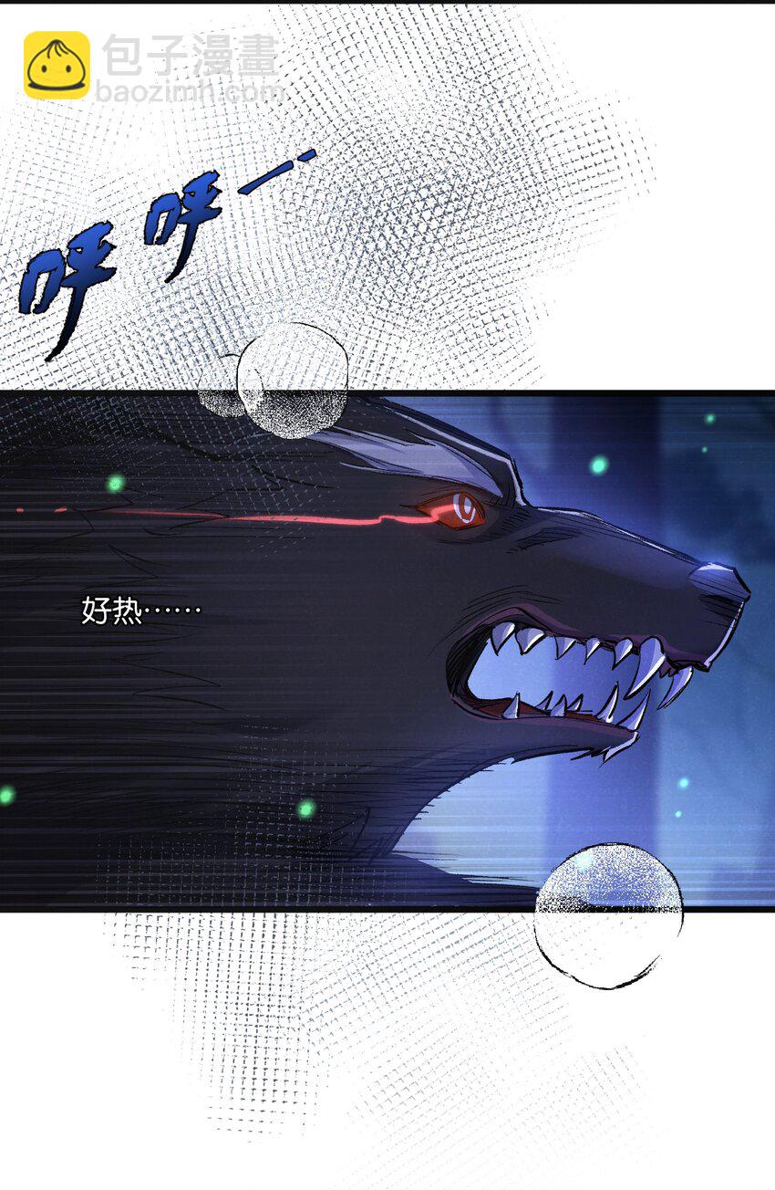 第23话 寻找小黑-第24话