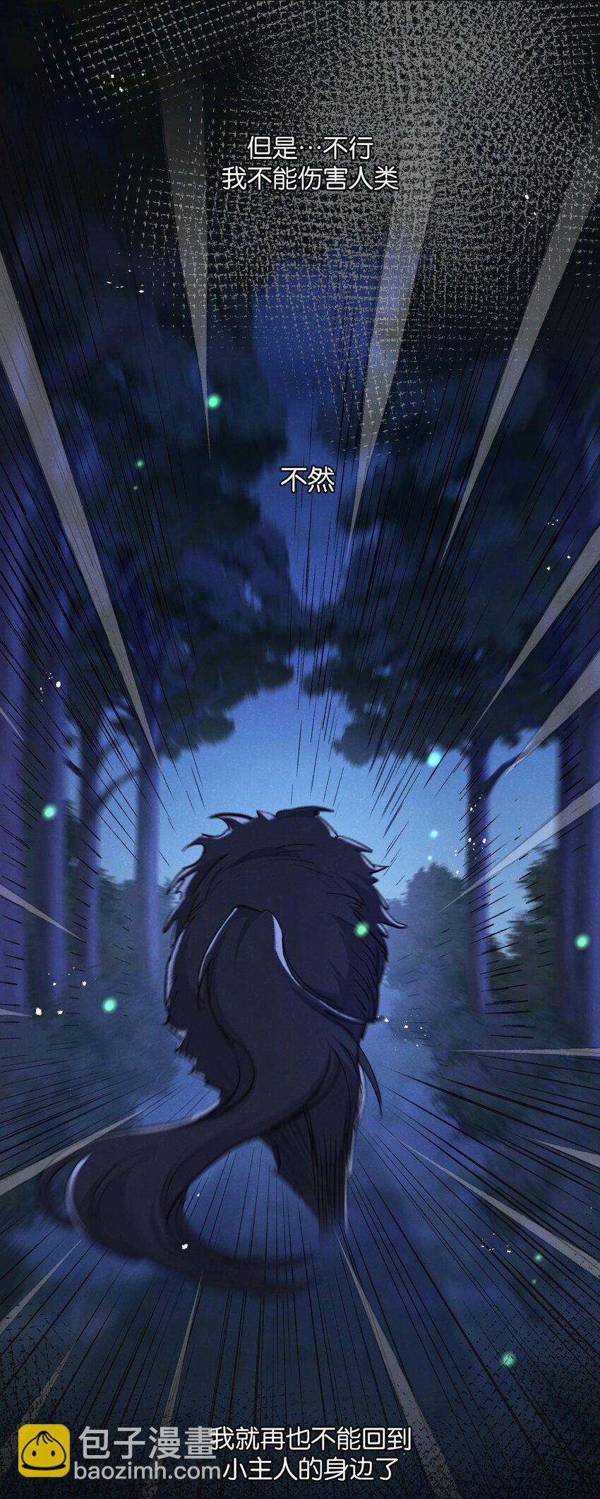 第23话 寻找小黑-第24话