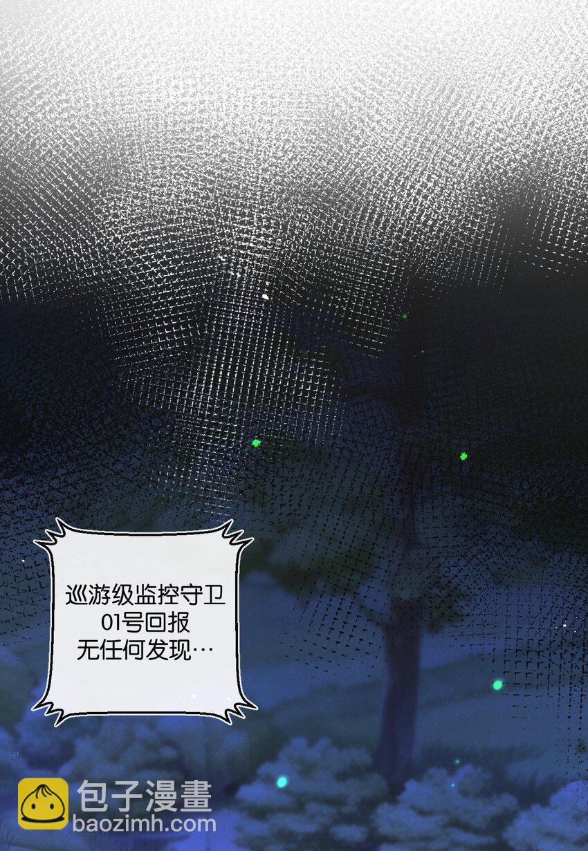 第23话 寻找小黑-第24话