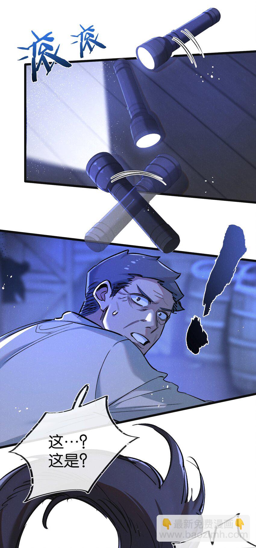 第23话 寻找小黑-第24话