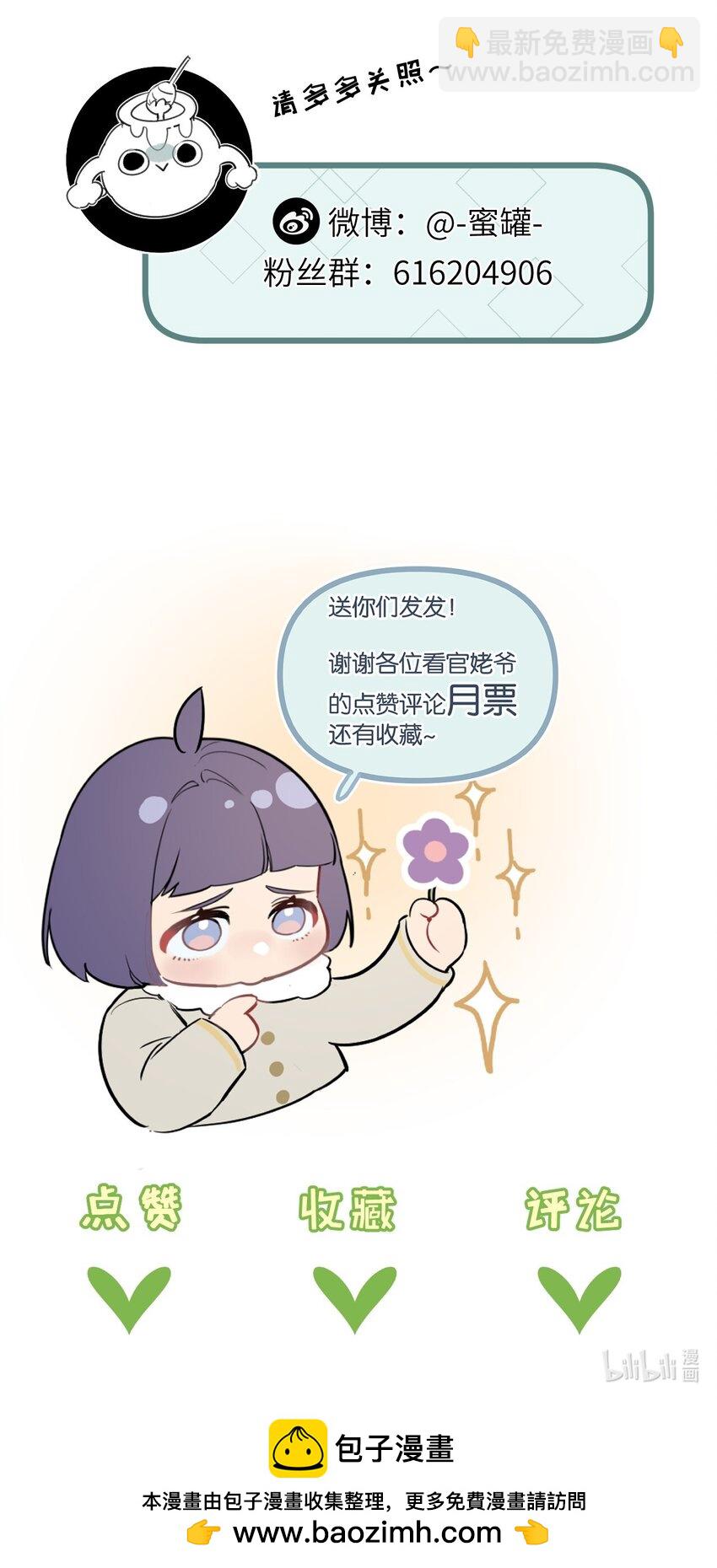 第23话 寻找小黑-第24话