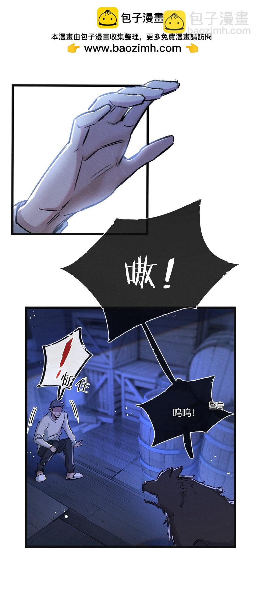 第23话 寻找小黑-第24话