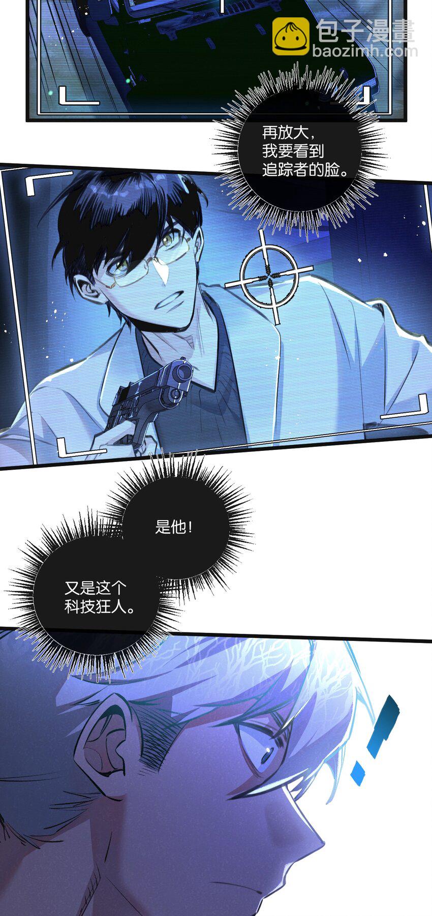 第25话 暴走-第26话