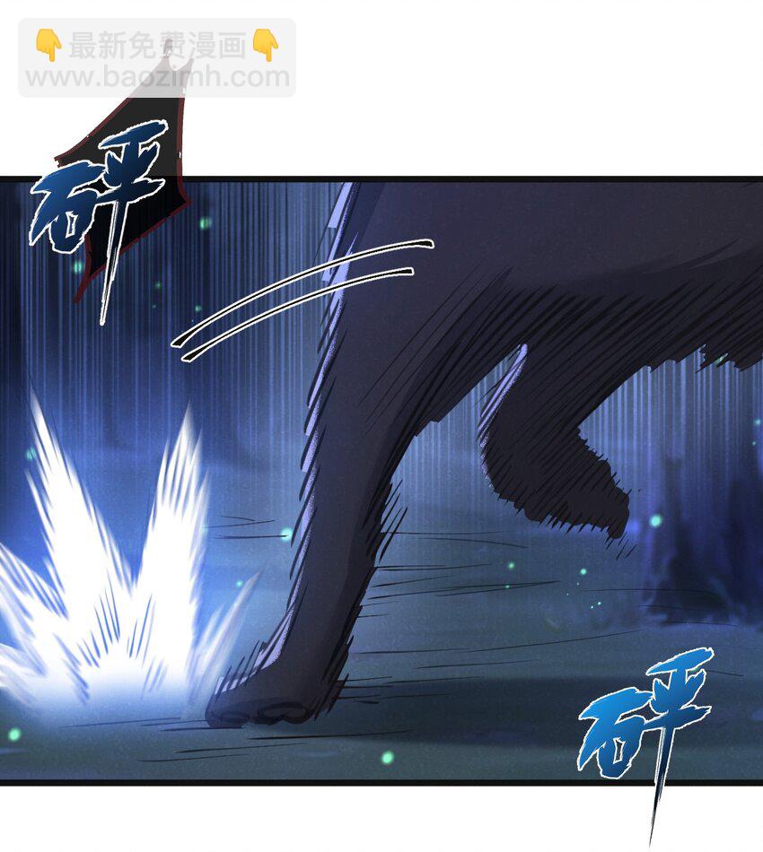 第25话 暴走-第26话