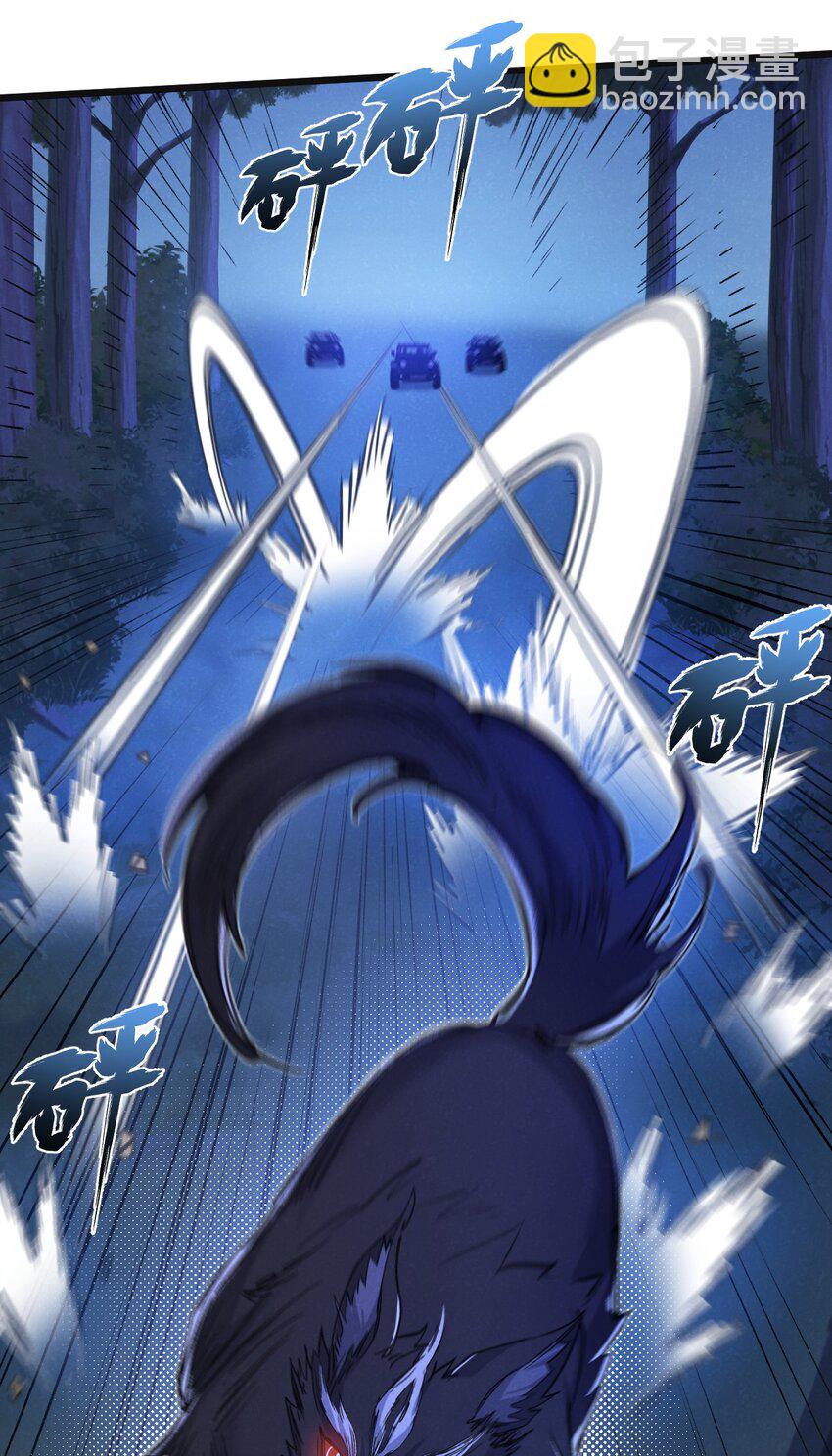 第25话 暴走-第26话