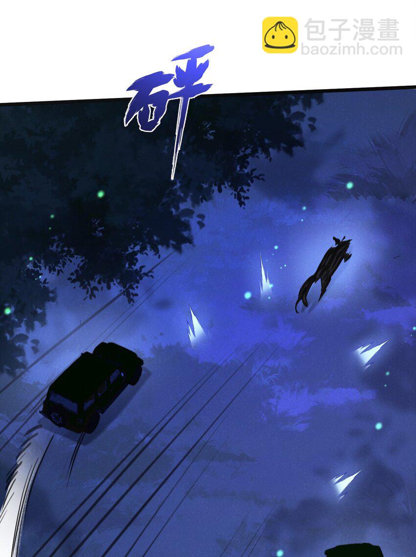 第25话 暴走-第26话