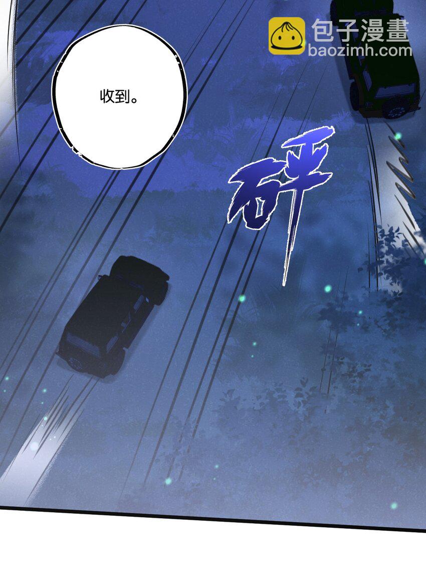 第25话 暴走-第26话