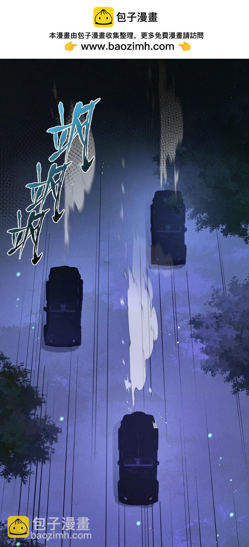 第25话 暴走-第26话