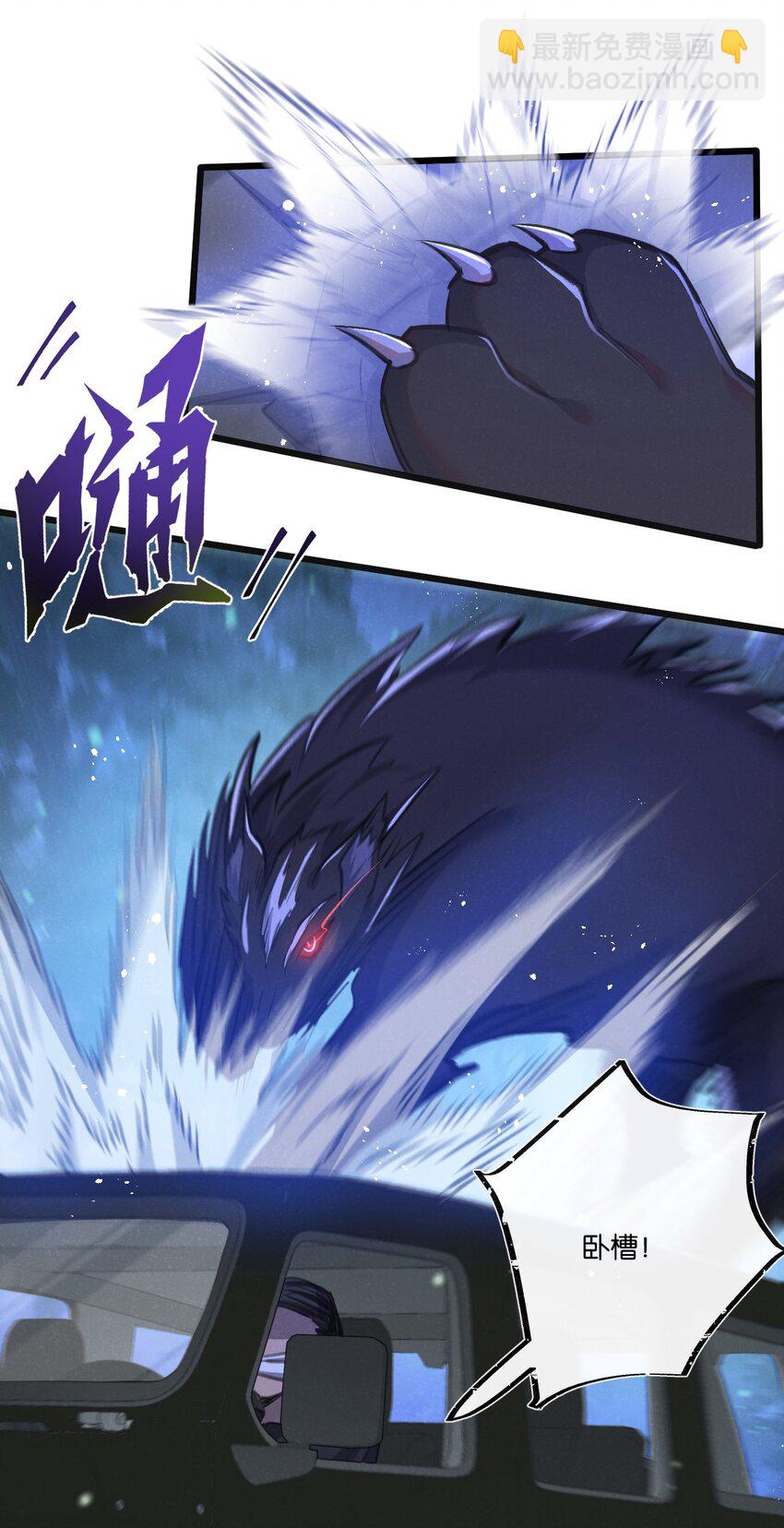 第25话 暴走-第26话