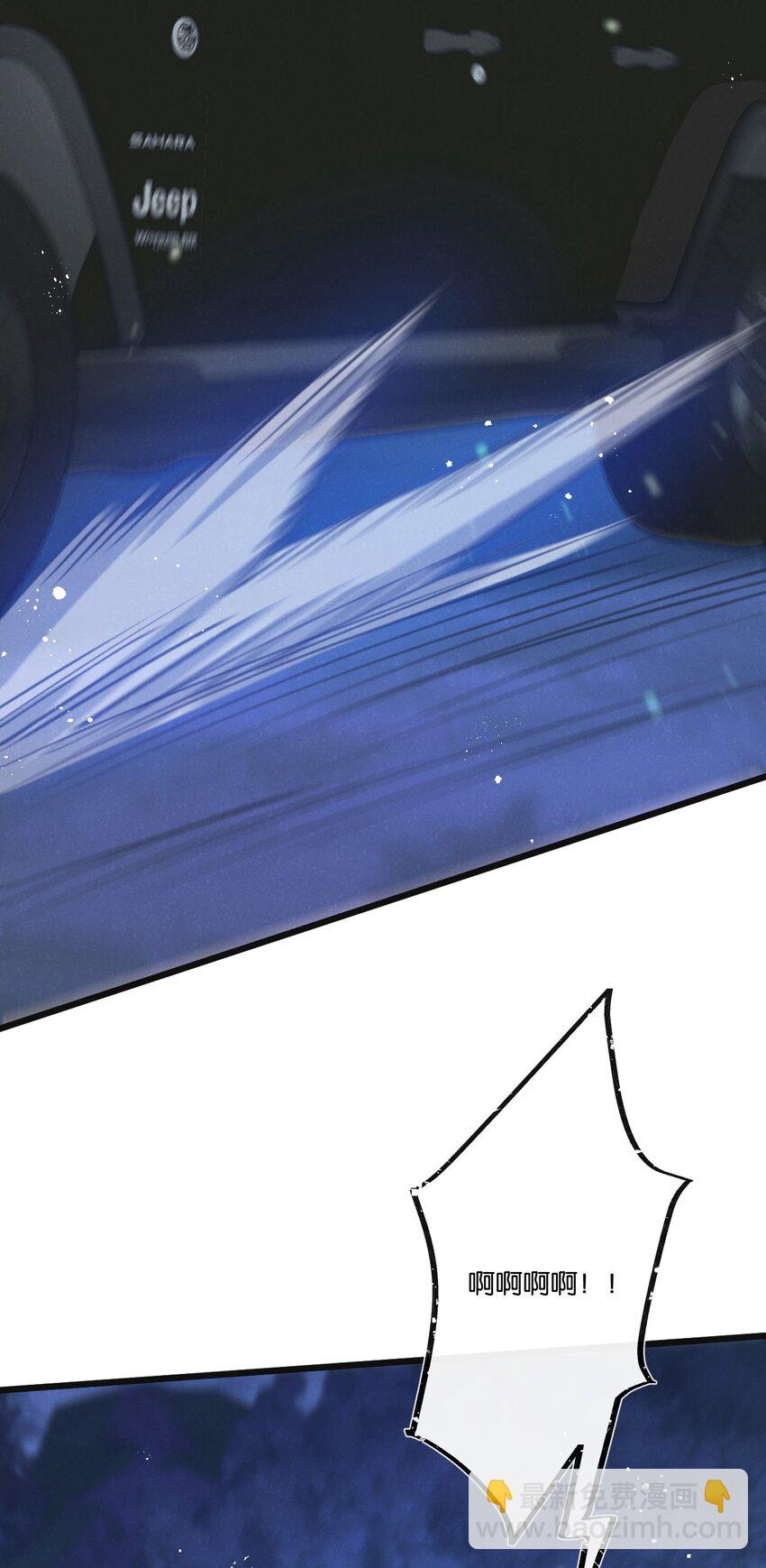 第25话 暴走-第26话