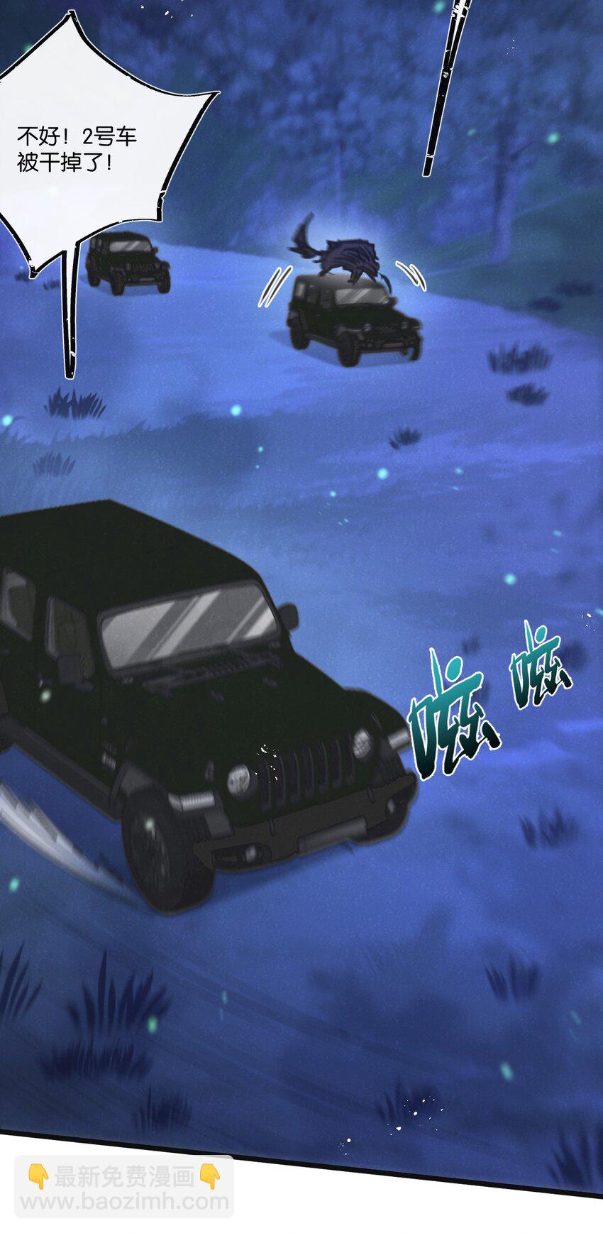 第25话 暴走-第26话