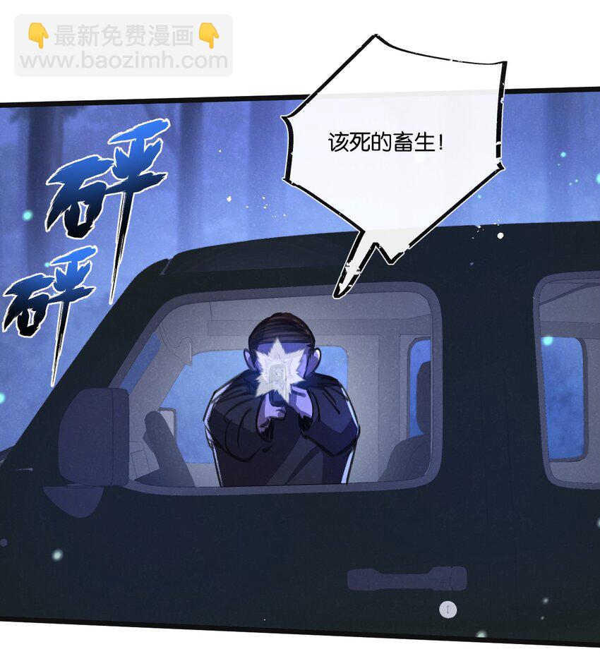 第25话 暴走-第26话