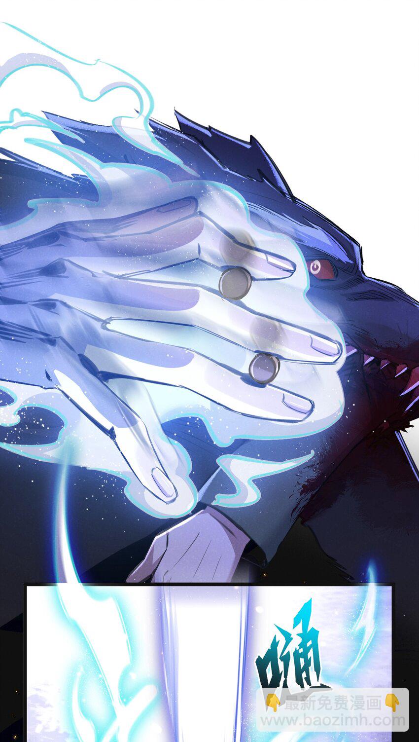 第25话 暴走-第26话