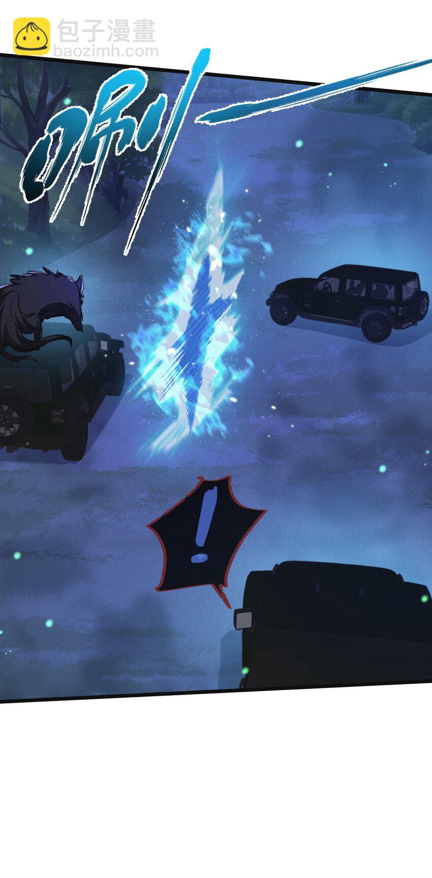 第25话 暴走-第26话