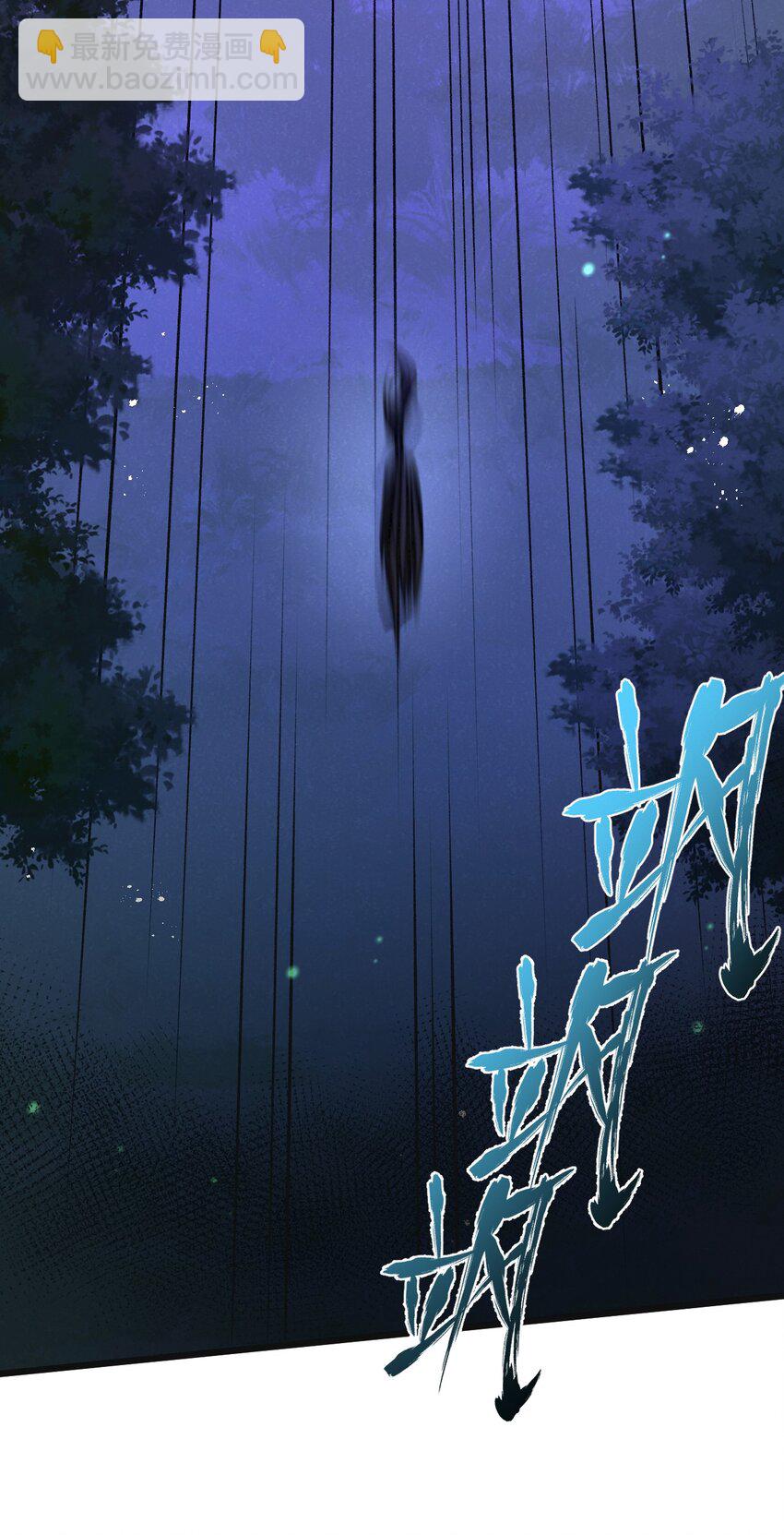 第25话 暴走-第26话