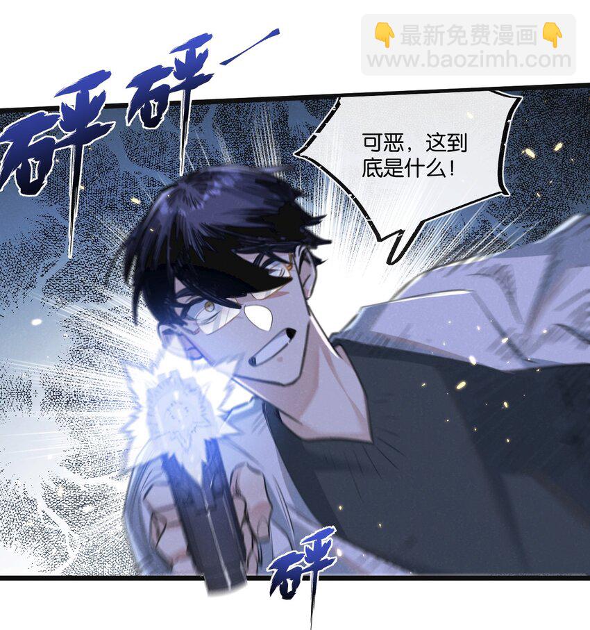 第25话 暴走-第26话