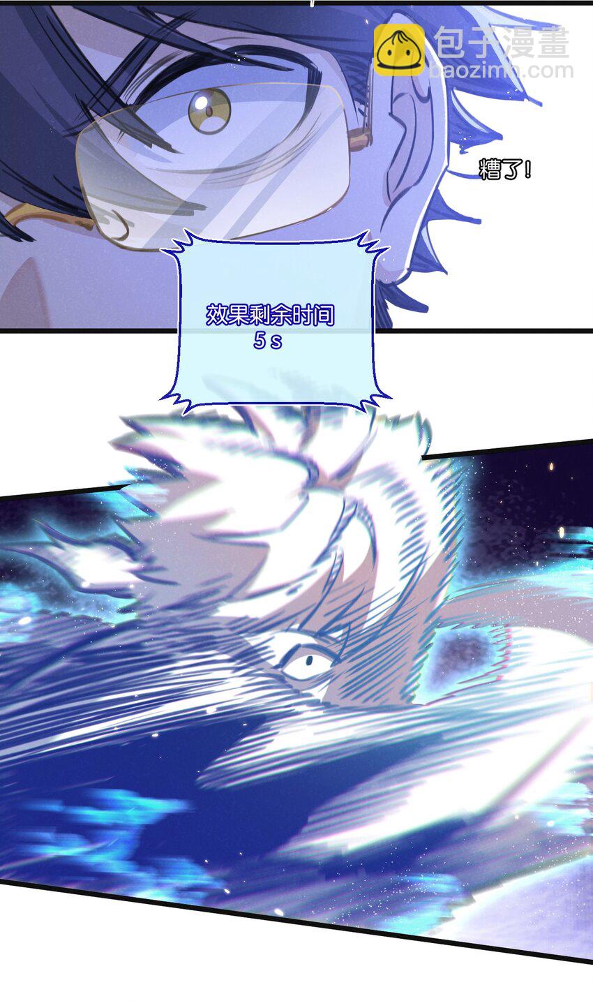 第25话 暴走-第26话