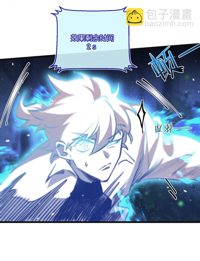 第25话 暴走-第26话