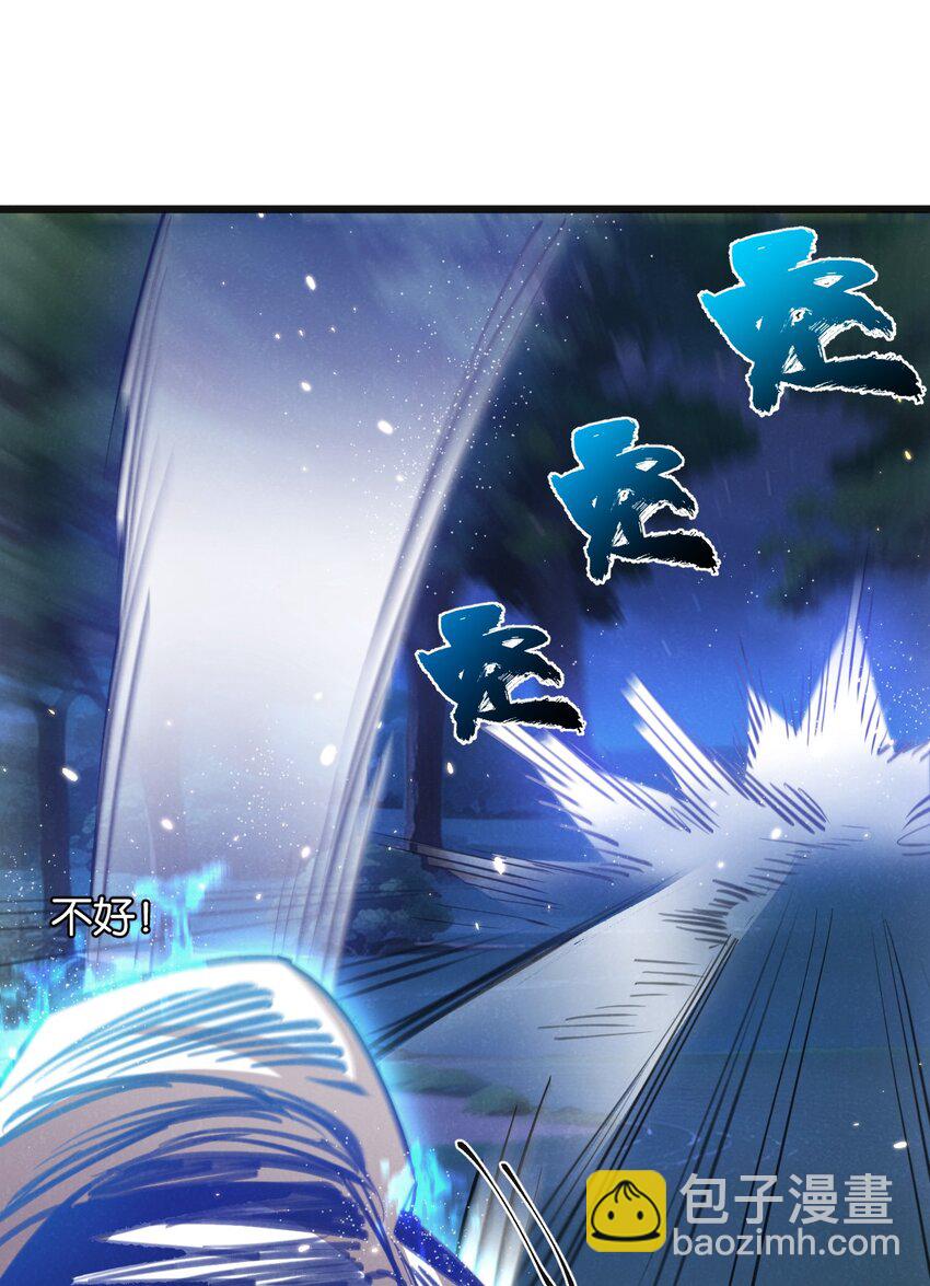 第25话 暴走-第26话