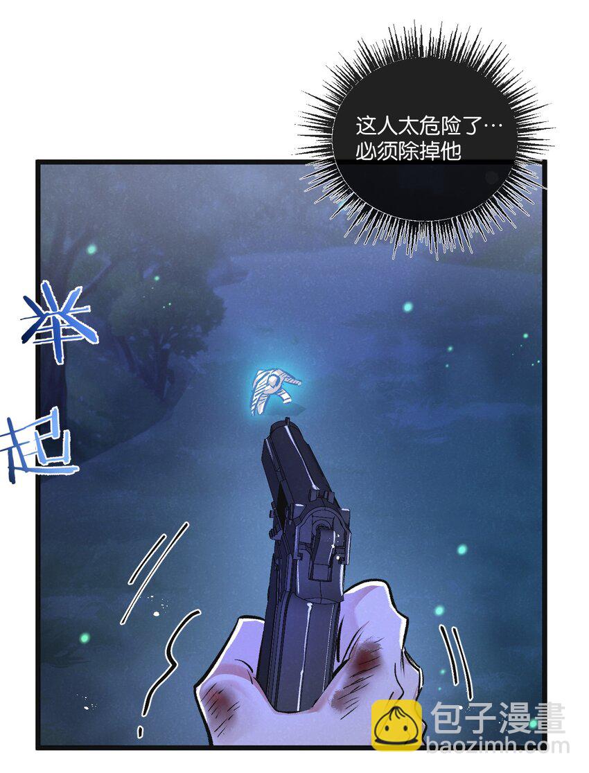 第25话 暴走-第26话