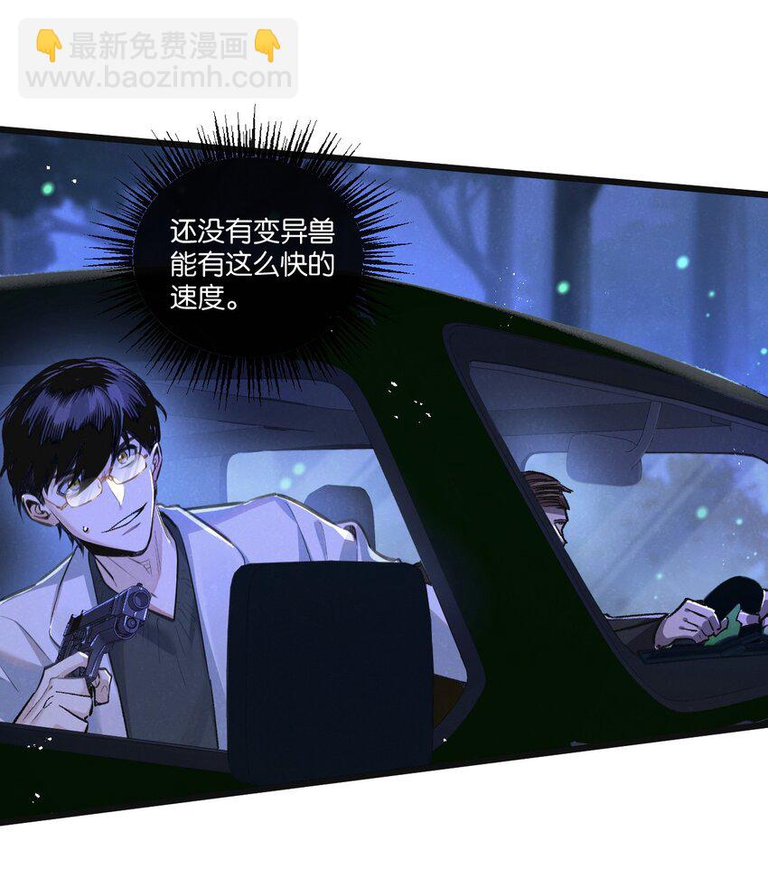 第25话 暴走-第26话