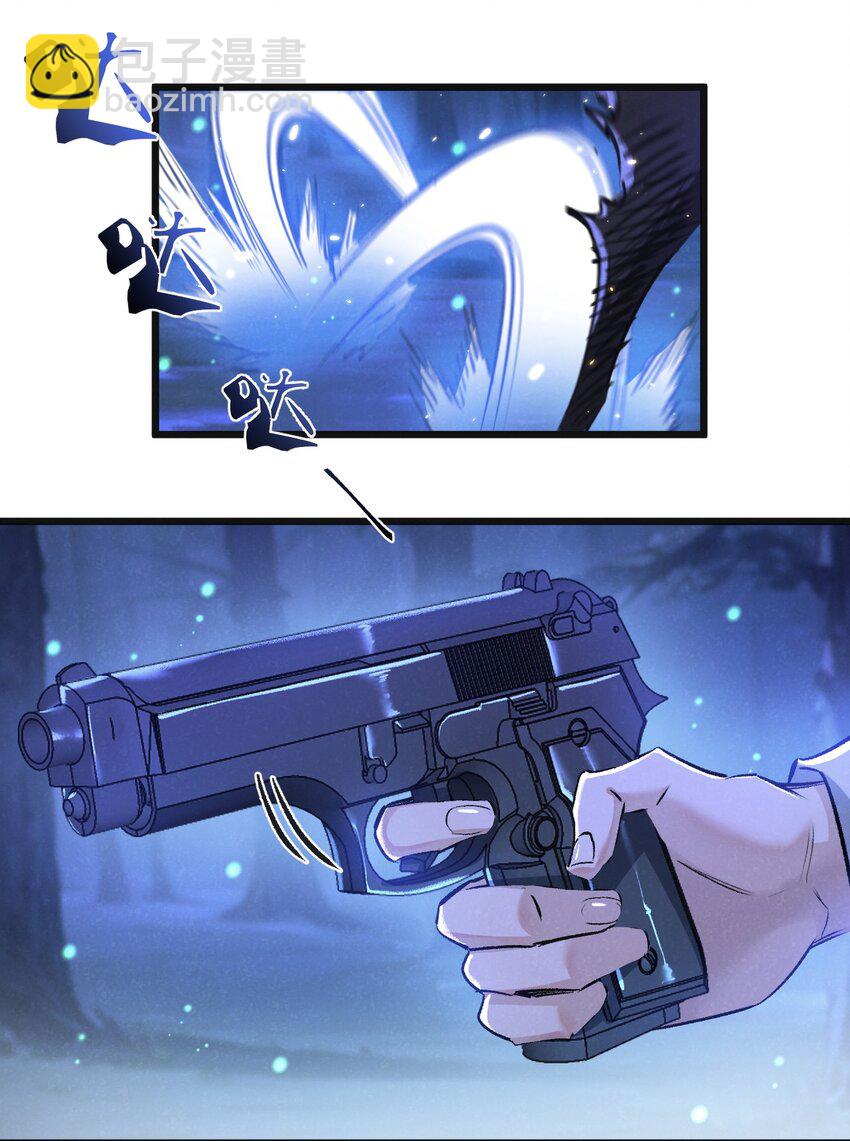 第25话 暴走-第26话