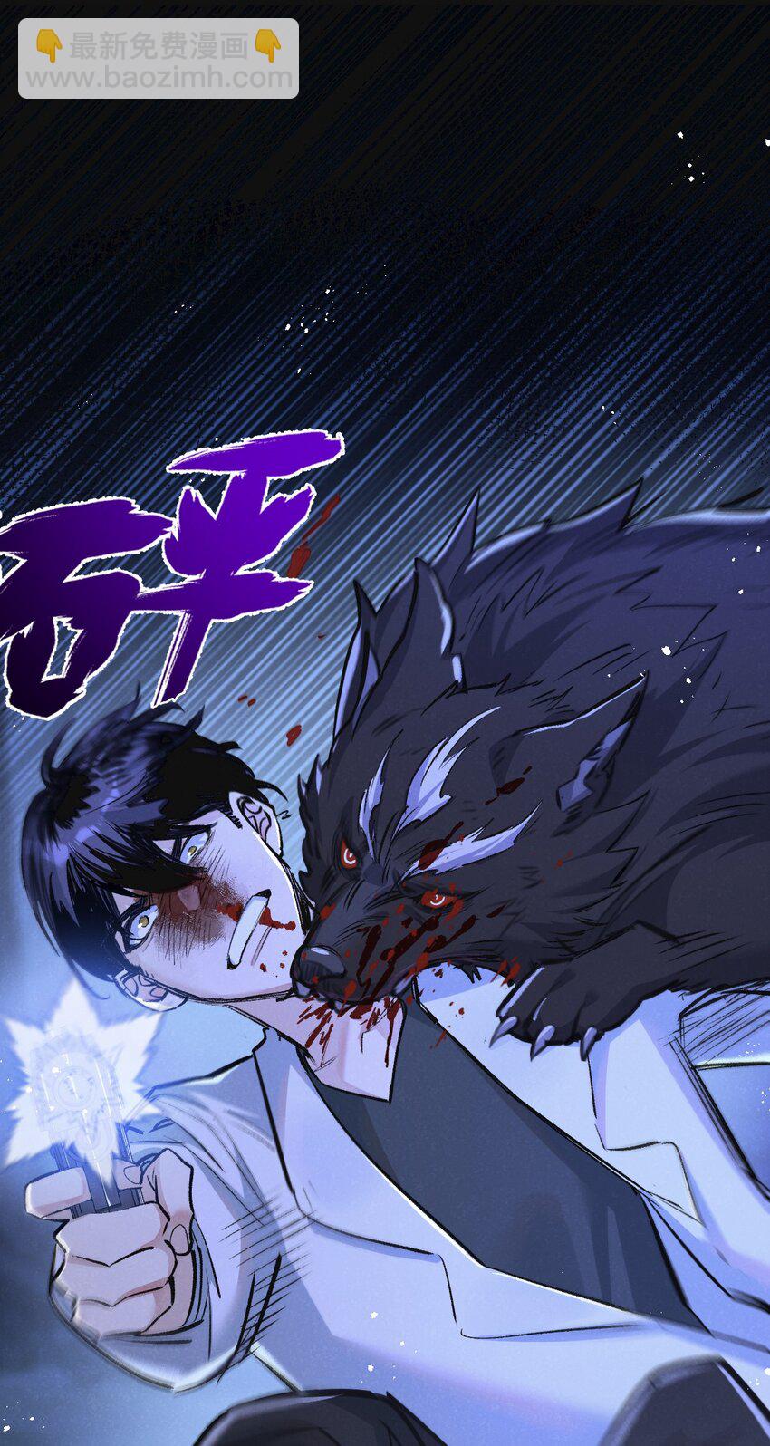 第25话 暴走-第26话