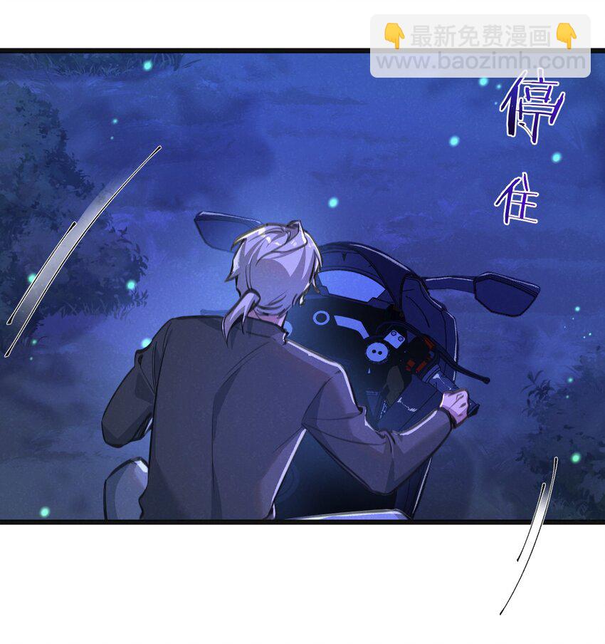 第25话 暴走-第26话