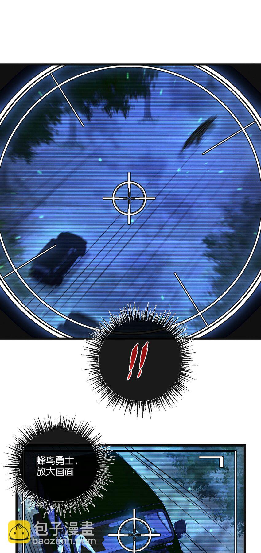 第25话 暴走-第26话