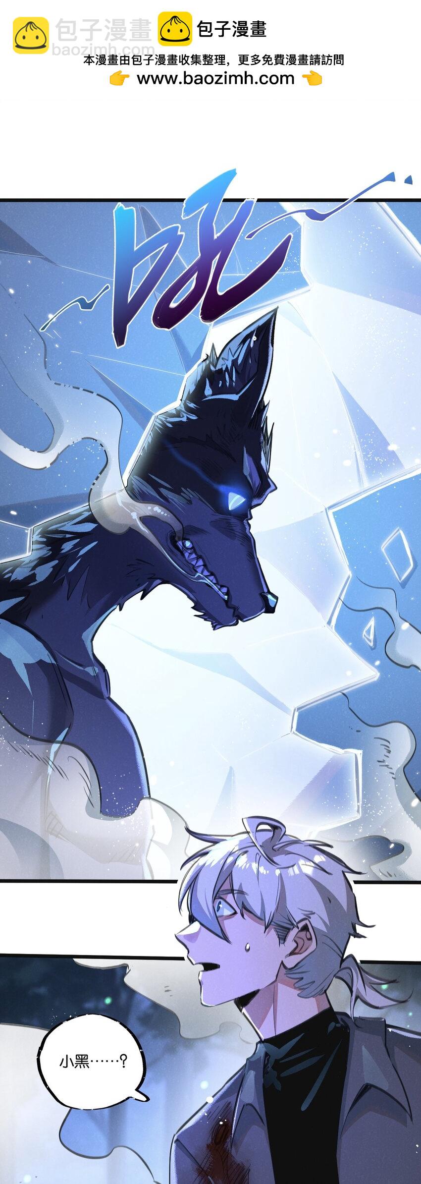 第27话 白敬言-第28话