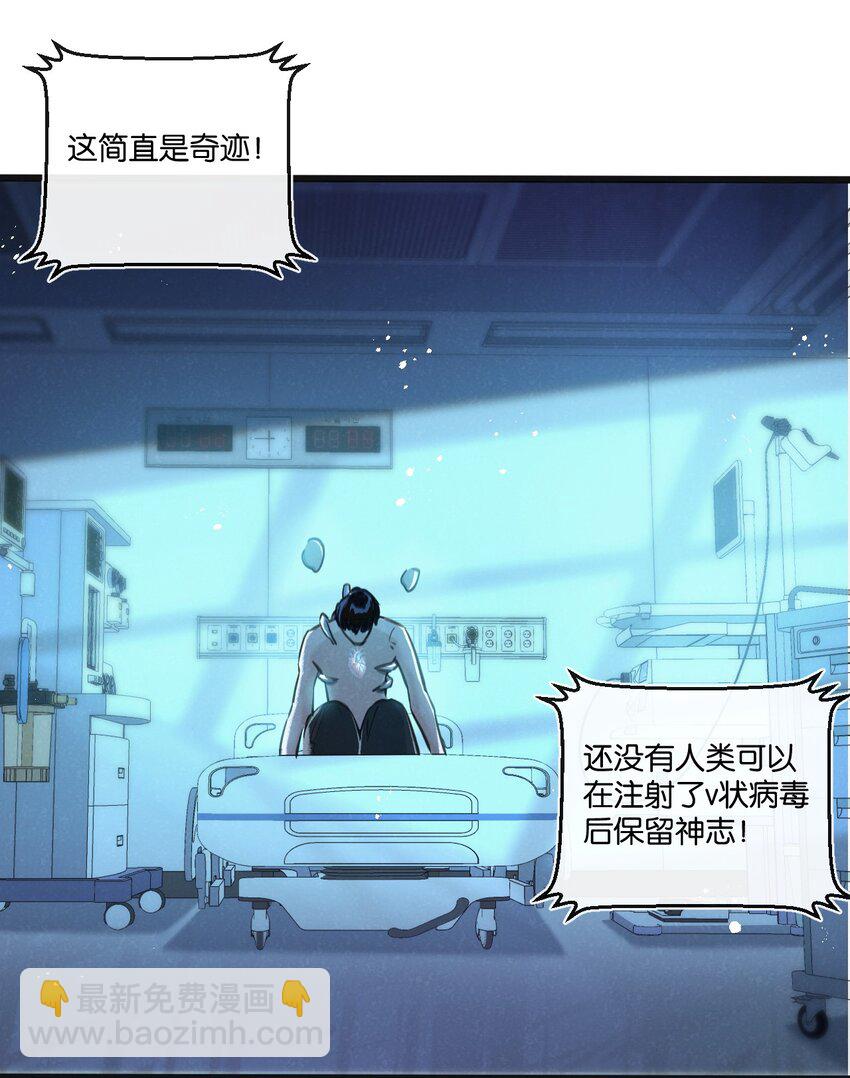 第27话 白敬言-第28话