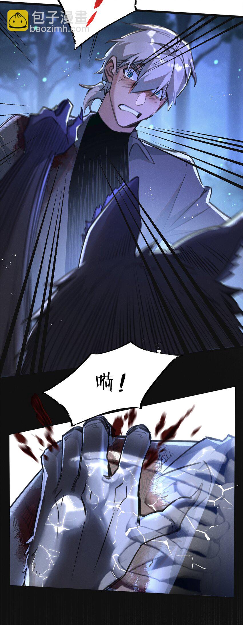 第27话 白敬言-第28话