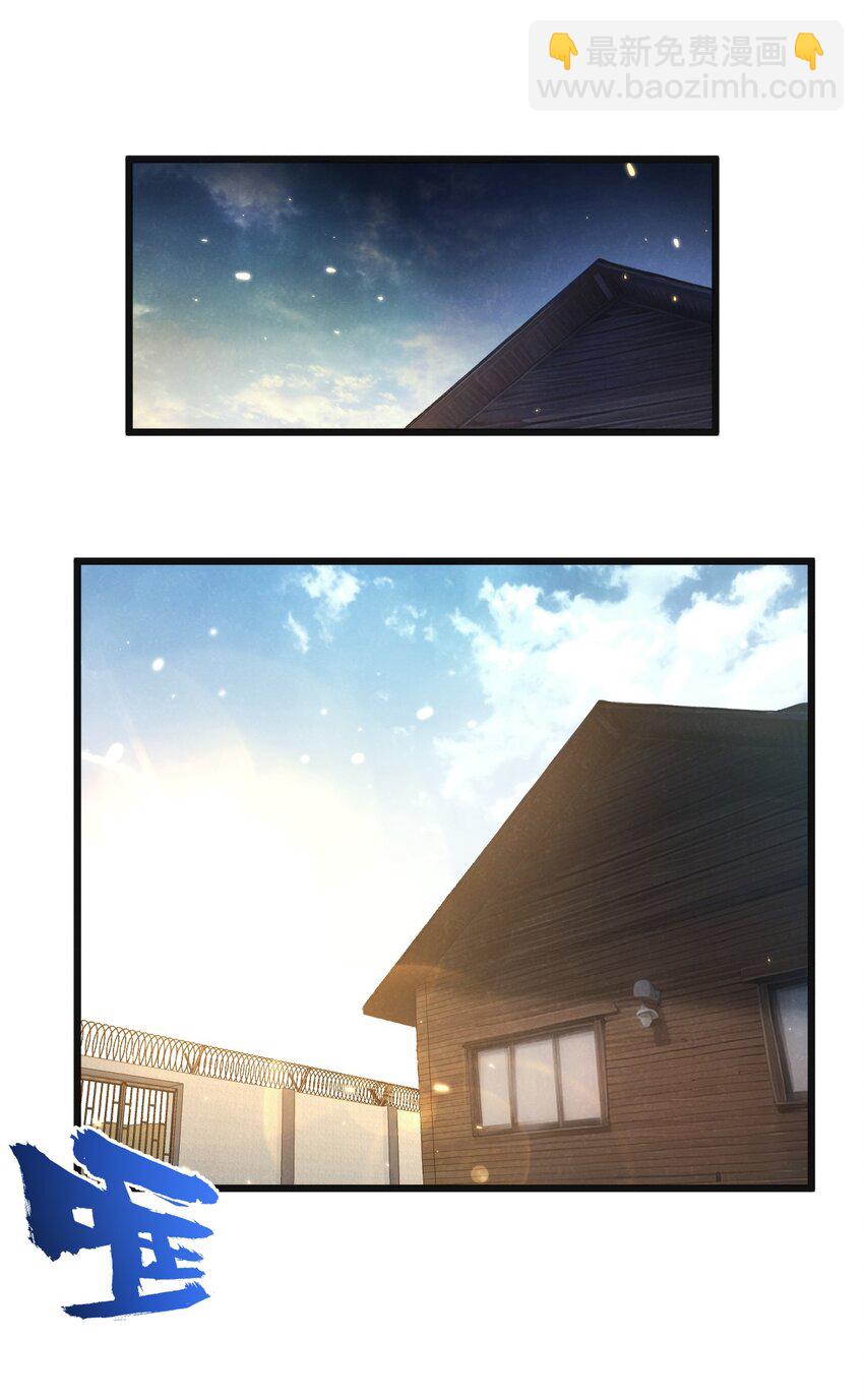 第27话 白敬言-第28话