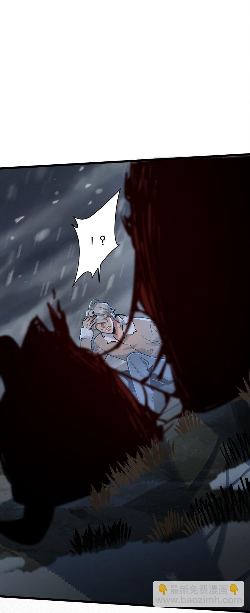 第3话 断联(1/3)-第4话